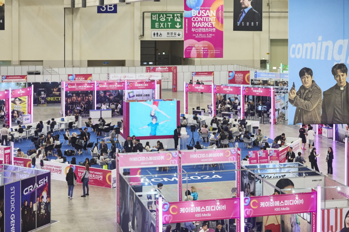 BCM2024 마켓 전시장
