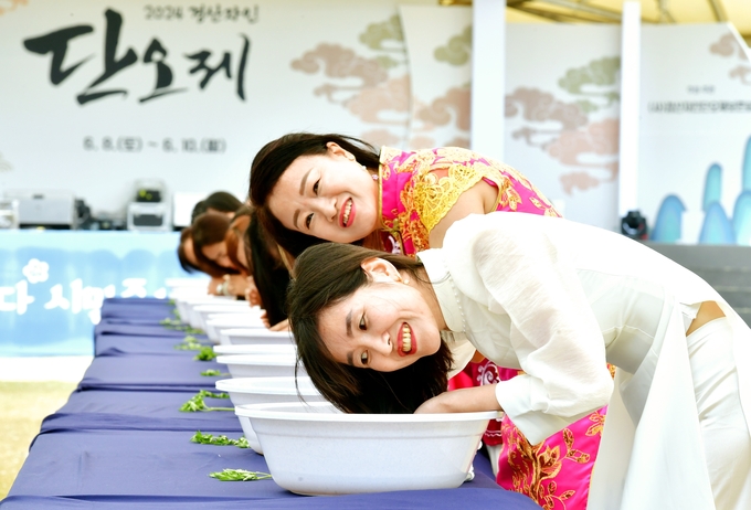경산시- 경산자인단오제, 창포 머리 감기