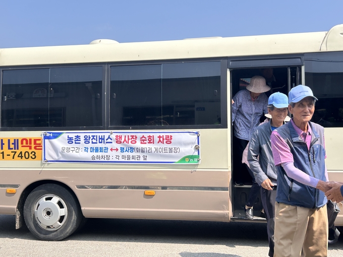농촌 왕진버스(11일 공주 사곡면)