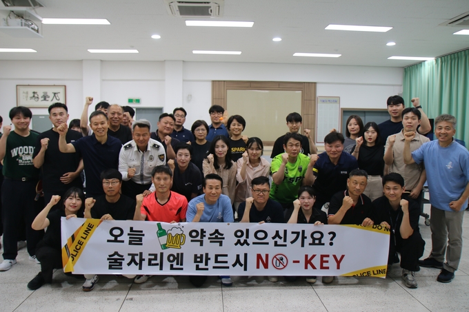 기념 단체사진