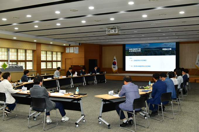 경산시- 글로벌 인재양성! 정주형 교육거버넌스 도시 경산 건설