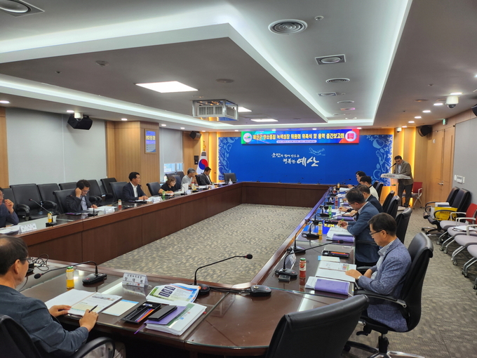 .예산군 탄소중립 녹색성장 위원회 위촉식 및 용역 중간보고회