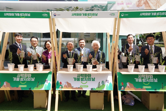 남성현 산림청장(왼쪽에서 네번째) 세계 사막화와 가뭄방지의 날 기념식 참석(반려식물 나눔행사)