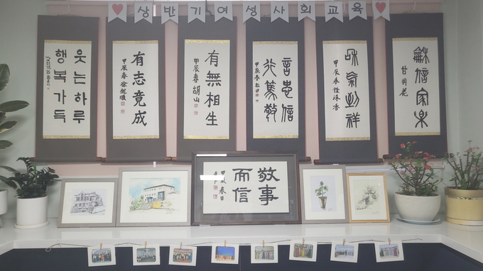 상반기 여성사회교육 결과물 전시회