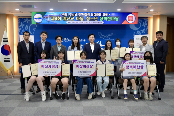 아동 청소년 정책간담회