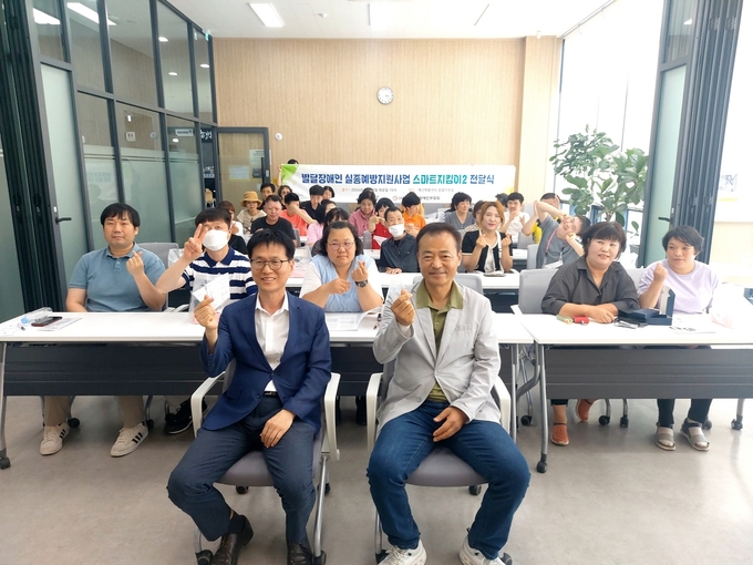 ‘스마트 안전 지킴이’ 전달식
