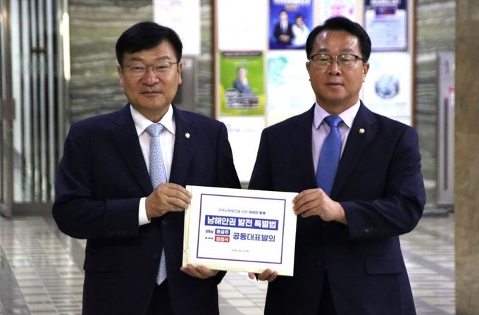 정점식 문금주 법안발의