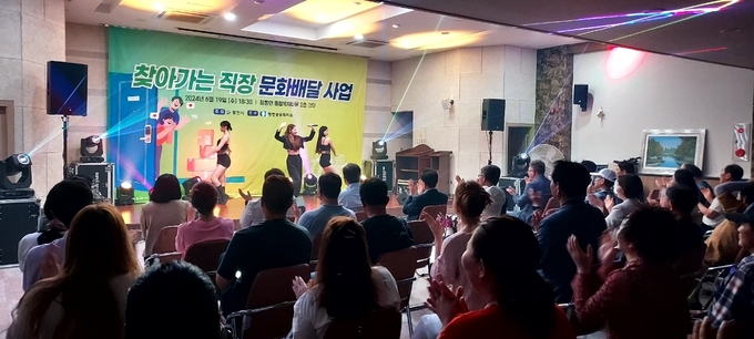  영천시 문화배달로 직장인 피로를 한방에 싸악