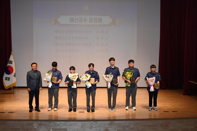 모범사회복무요원 표창 및 진로교육 