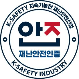 《인증 마크》