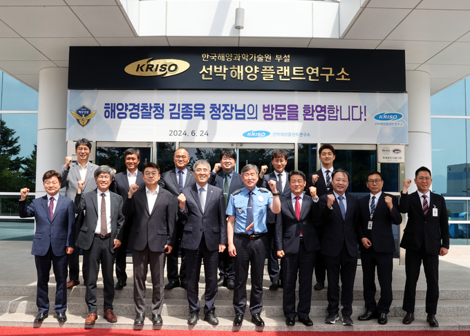 24일 김종욱 해양경찰청장이 미래 환경과 자연재난 대비를 위한 연구개발 강화방안 논의를 위해 대전 선박해양플랜트연구소에 방문하였다