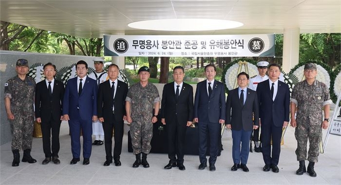 신원식 국방부 장관(왼쪽 여섯번째)이 24일 서울 동작구 국립서울현충원에서 을 마친 뒤 참석자들과 기념촬영을 하고 있다.