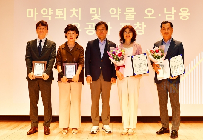 경산시, 제38회 세계 마약퇴치의 날 기념식 개최