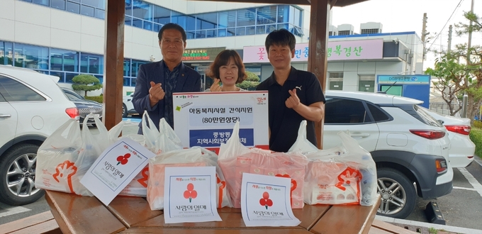 경산시- 중방동 지역사회보장협의체, 아동 관련 시설에 간식 지원