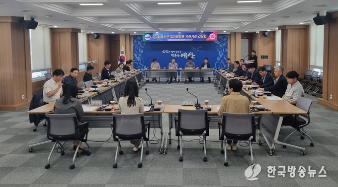지역일자리 활성화 일자리 유관기관 간담회
