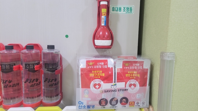 방연마스크 비치사진