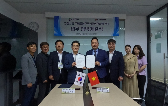 영천시 무역사절단, 국내는 좁다! 동남아 시장 정조준!!