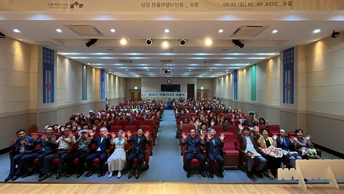 경산시- 경산시립박물관 제18기 박물관대학 수료식 개최