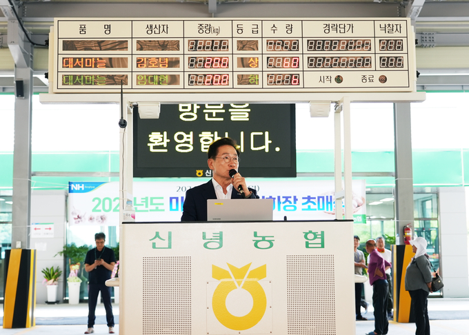 영천시, 민선 8기 3년 차 시작을 알리는 힘찬 걸음