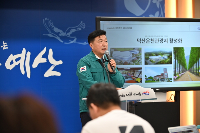 민선8기 2주년 언론인과의 간담회 