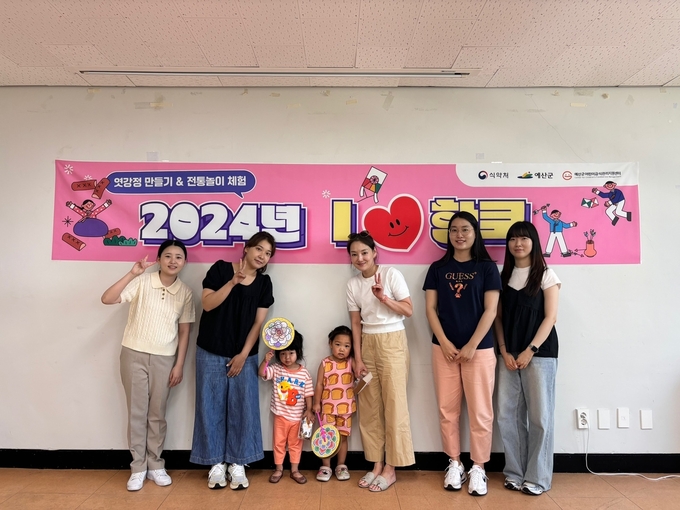 6.I♡한쿡 진행사진