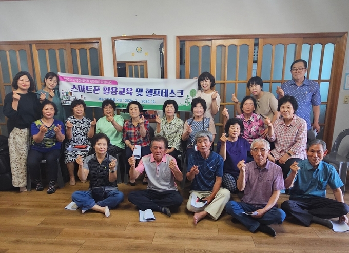 스마트폰활용지도사 양성과정 수료식 사진 