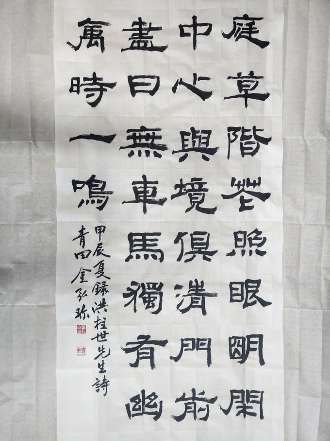 충청남도서예전람회_대상_작품(김홍진_예서체_춘사