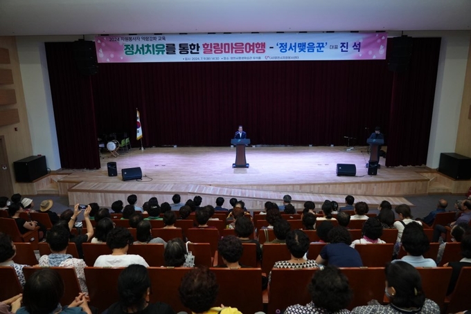 최기문 영천시장이 인사말씀을 하고 있다.