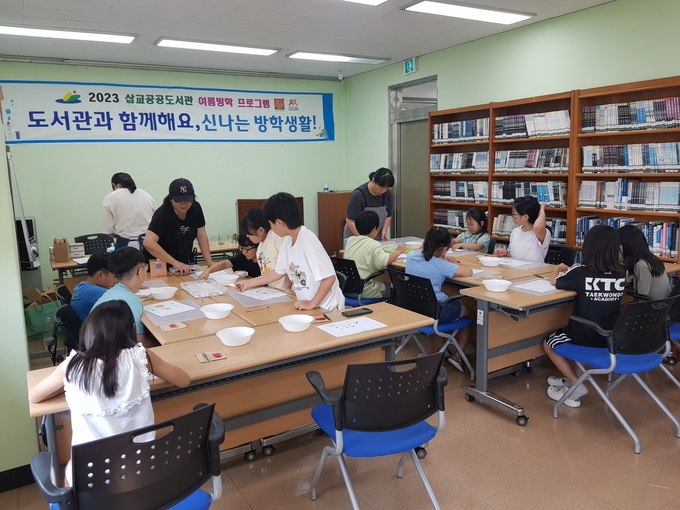 도서관 여름방학 프로그램 운영 모습