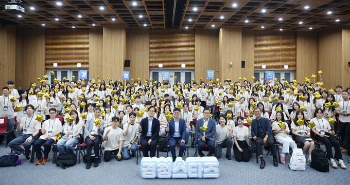 ‘2024 경청 스타즈’ 발대식