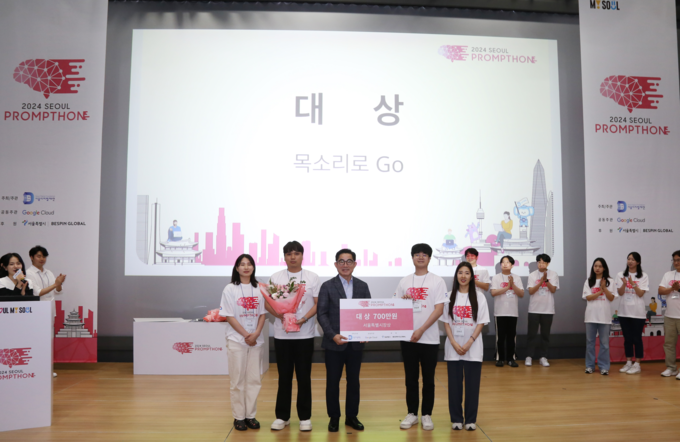 <2024 서울 프롬프톤>에서 <디지털 소외 계층을 위한 버스 예매 AI 서비스>를 제안한 ‘목소리로 GO팀’이 대상(서울특별시장상)을 수상하고 있다.(수여자 : 서울시 박진영 디지털도시국장)