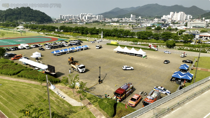 2024 안전한국훈련 장면