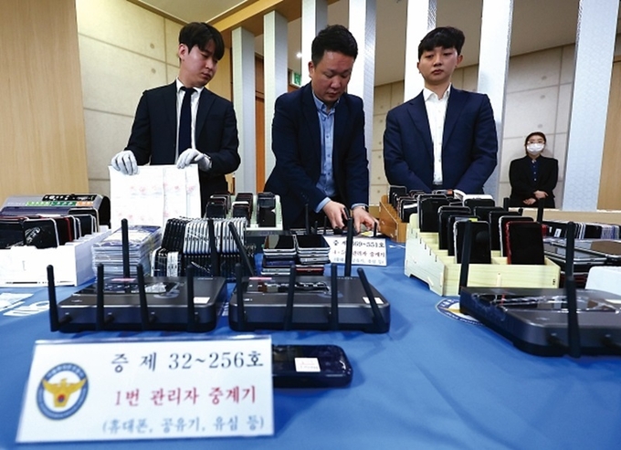 서울경찰청 동대문경찰서 수사2과 지능1팀 수사관들이 5월 29일 보이스피싱 조직원을 통해 마약을 유통한 범죄조직으로부터 압수한 물품을 정리하고 있다. 