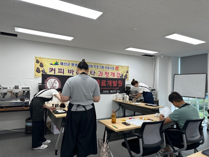 커피 바리스타 자격과정 교육 장면