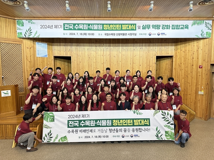 단체사진