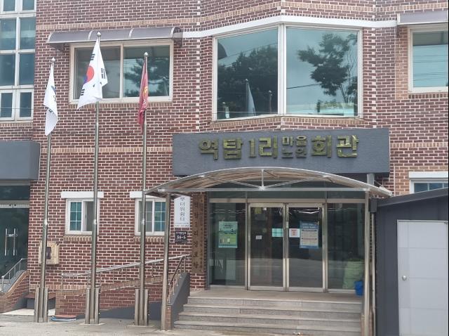 오가면 역탑1리 게양기 교체 사진