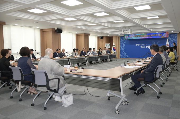 제3차 예산군지역사회보장대표협의체 회의
