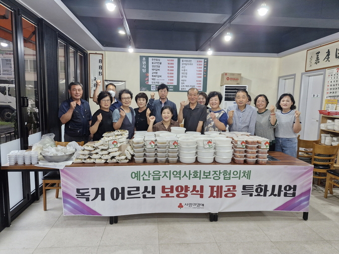 예산읍지역사회보장협의체 독거 어르신 보양식 전달