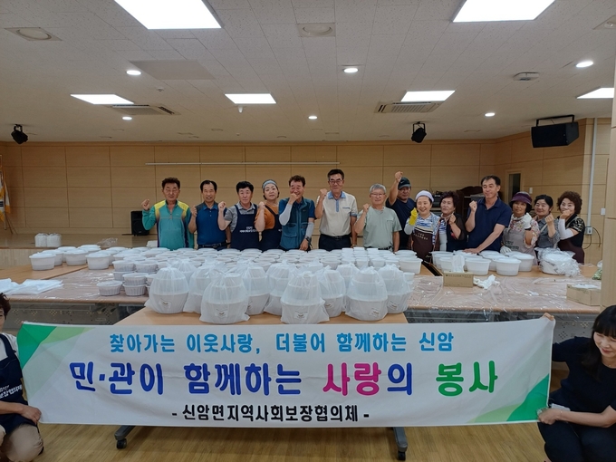 신암면 취약가정 보양식품 나눔 행사 기념촬영