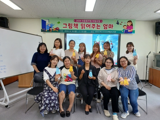 가족센터 그림책 읽어주는 엄마 프로그램 운영 기념촬영