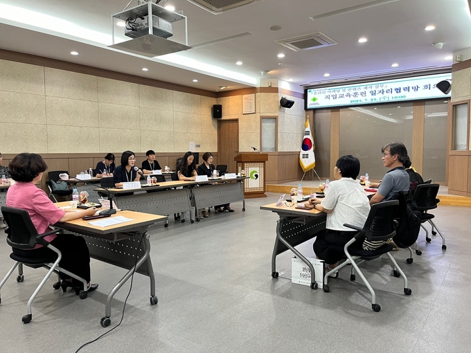경산시-경산새일센터, 직업교육훈련 일자리협력망 회의 개최