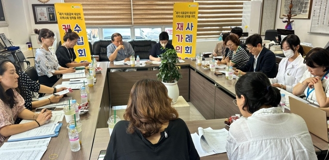 경산시 ↔ 양지요양병원, 재가 의료급여 사업 추진을 위한 첫 사례회의 개최