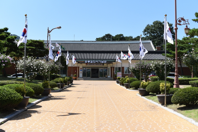 윤봉길의사기념관 전경