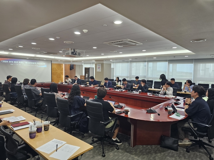 청년축제_착수보고회