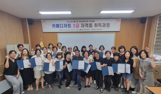 카페디저트 자격증반 수료식 모습