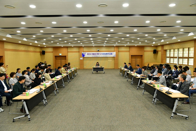 경산시-경산시 저출생 극복 TF 추진상황 보고회 개최