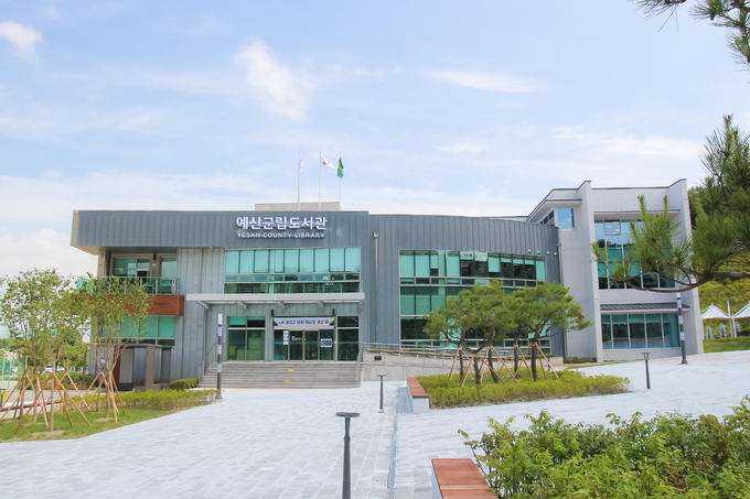 예산군립도서관 전경