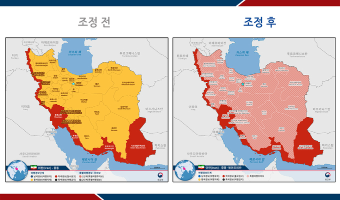 여행경보단계 조정 전후-이란