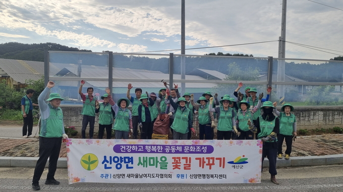 신양면 꽃 식재 모습
