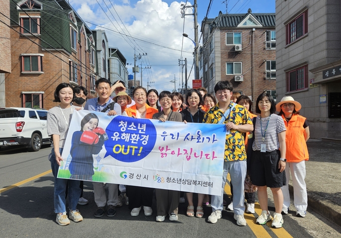 경산시, 여름휴가철 계기 청소년유해환경 민·관 합동점검 실시